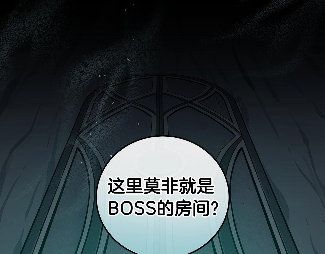 第13话 论持久战102