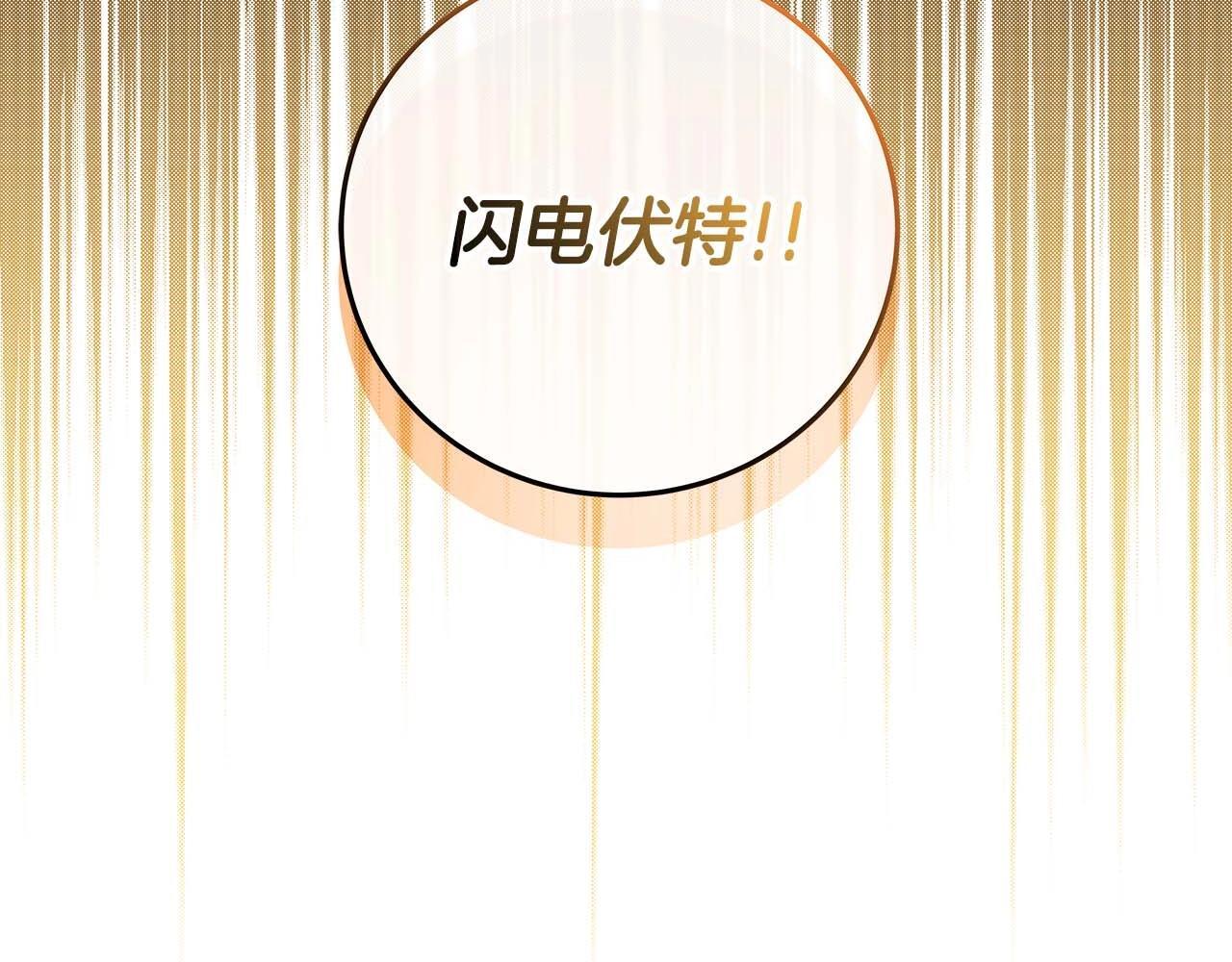 第70话 暗夜森林103