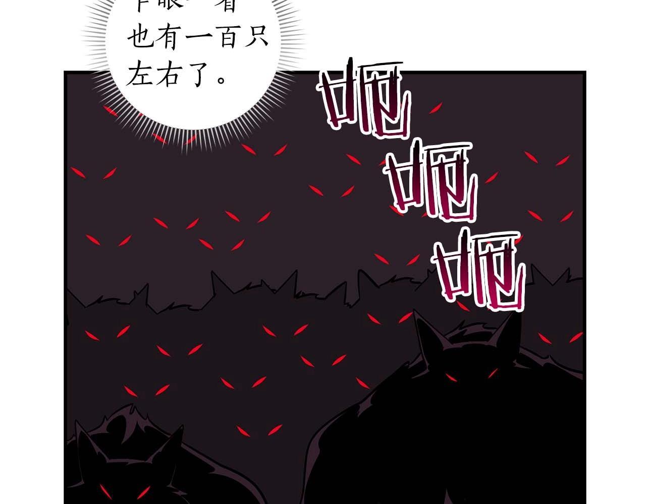 第71话 新协助者122