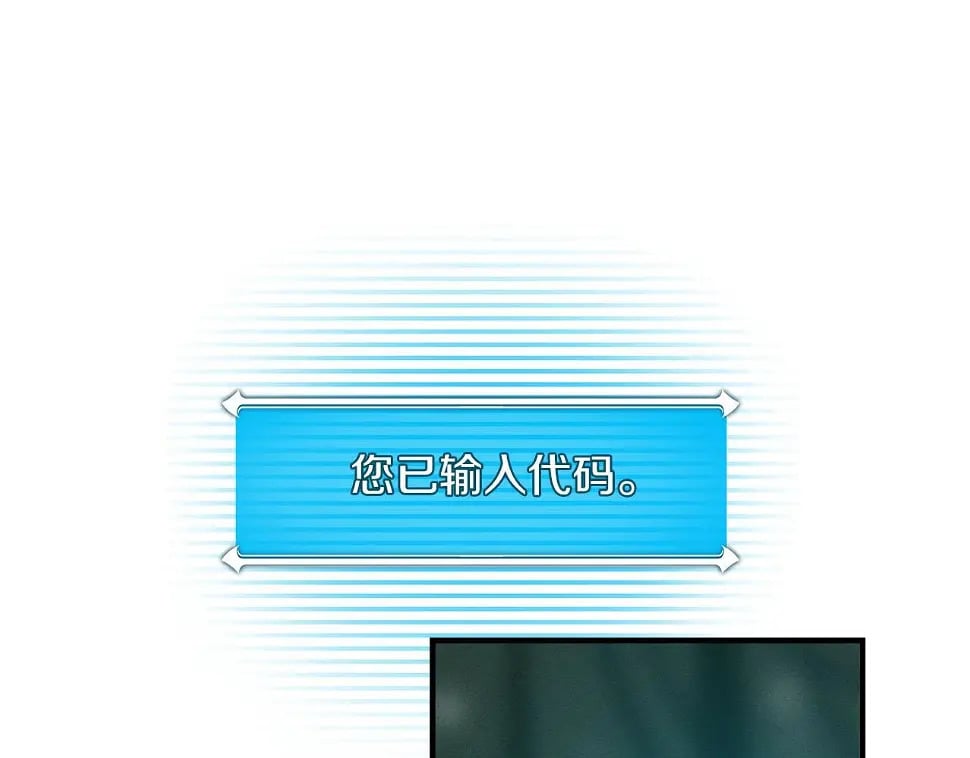 第32话 开启直播104