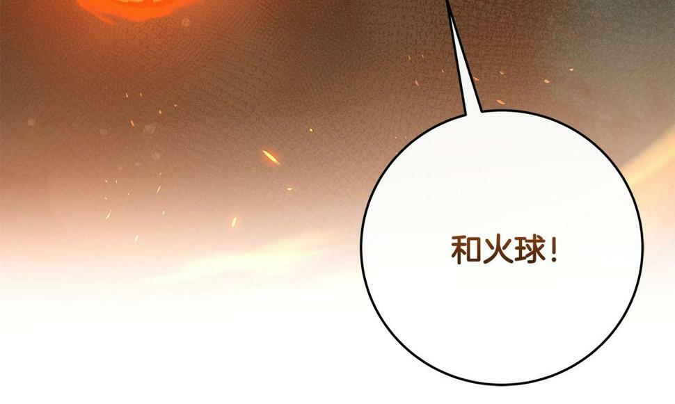 第38话 新的机会143