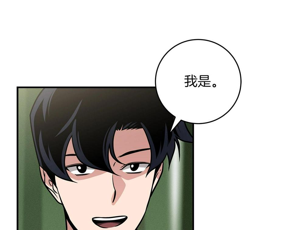 第36话 精灵引路169