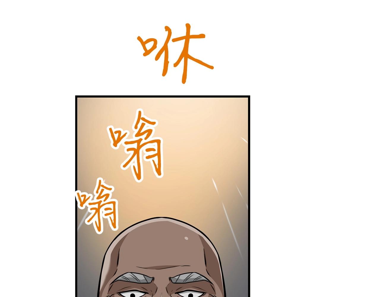 第9话 主线任务172