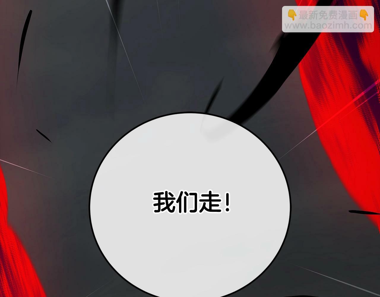 第48话 为了主人131