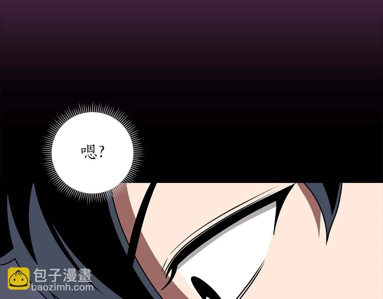 第78话 阿兹莫的委托95