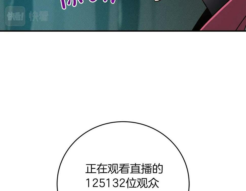 第42话 无名神83