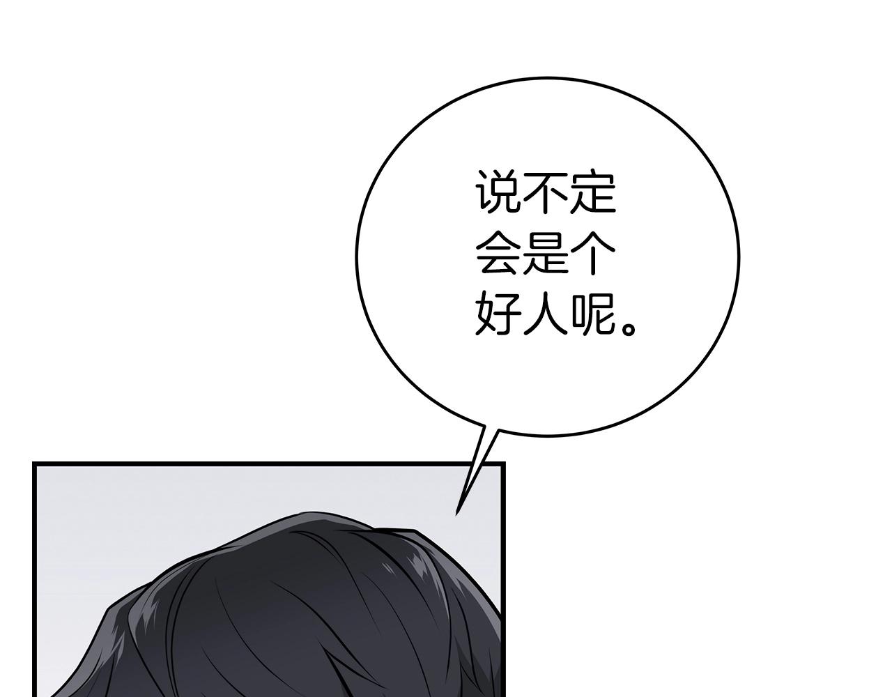 第17话 抽卡时刻27