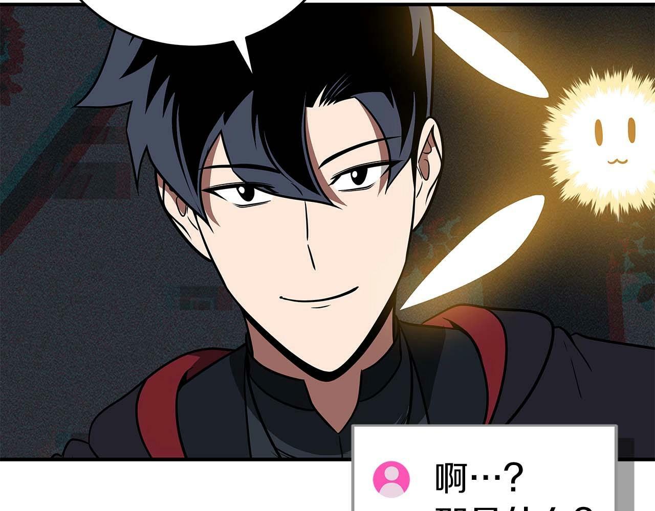 第64话 猎蛇工会144