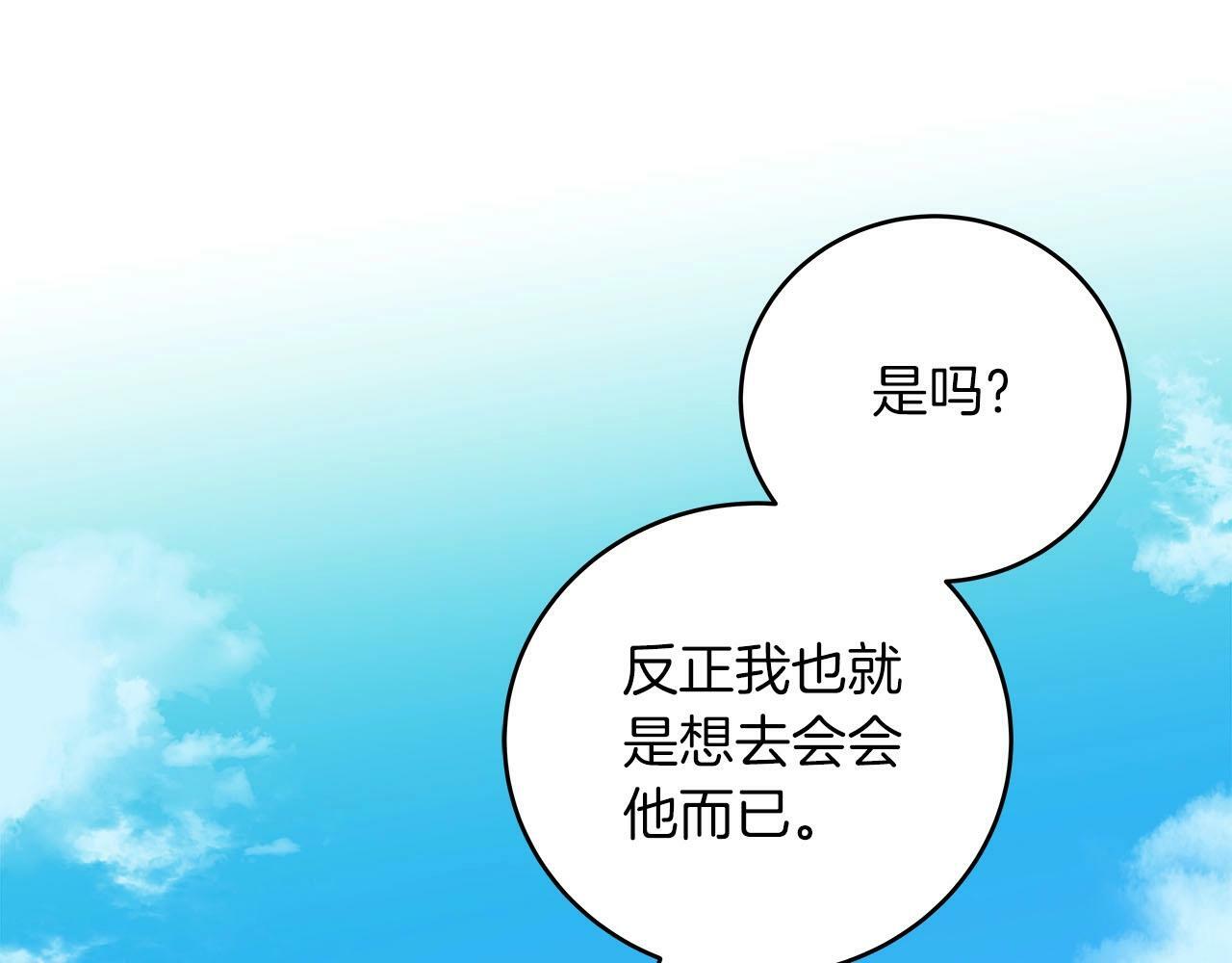 第33话 技能全开4