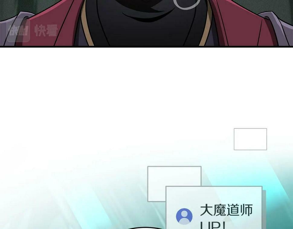 第41话 刷钱43