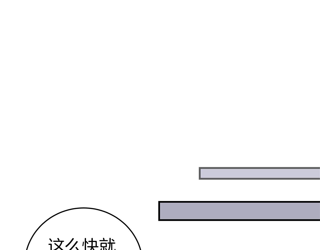 第11话 秘密祭坛129