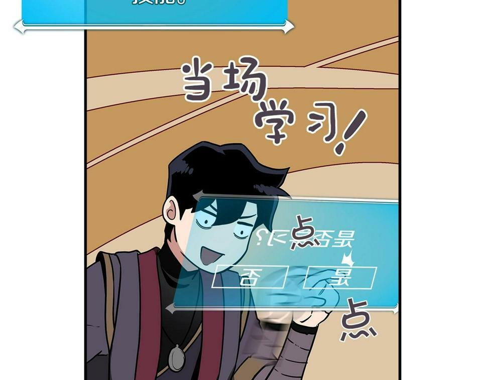 第39话 激情三连抽146