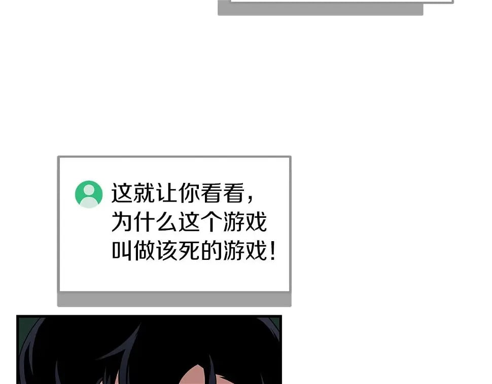 第32话 开启直播177