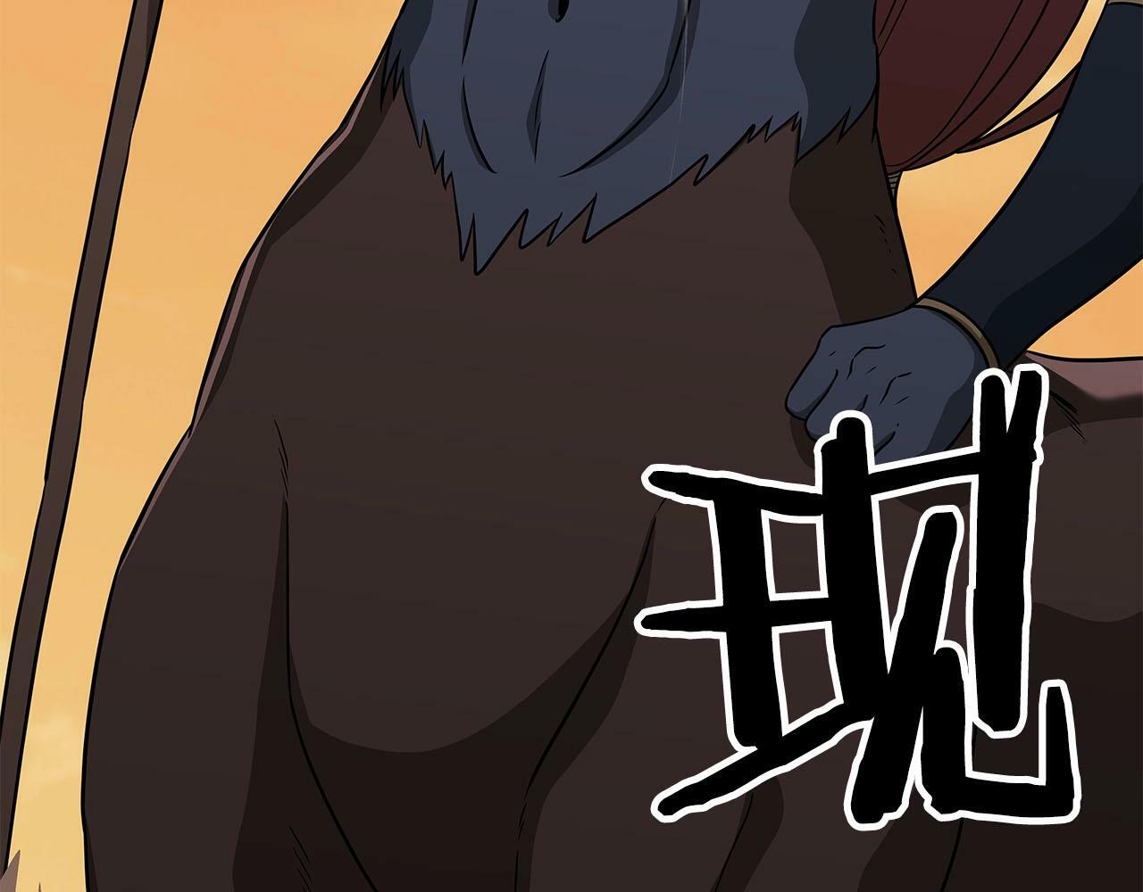 第47话 半人马形态144