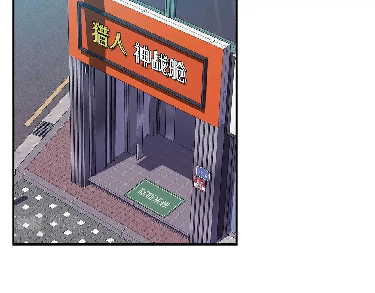 第27话 隐藏任务1