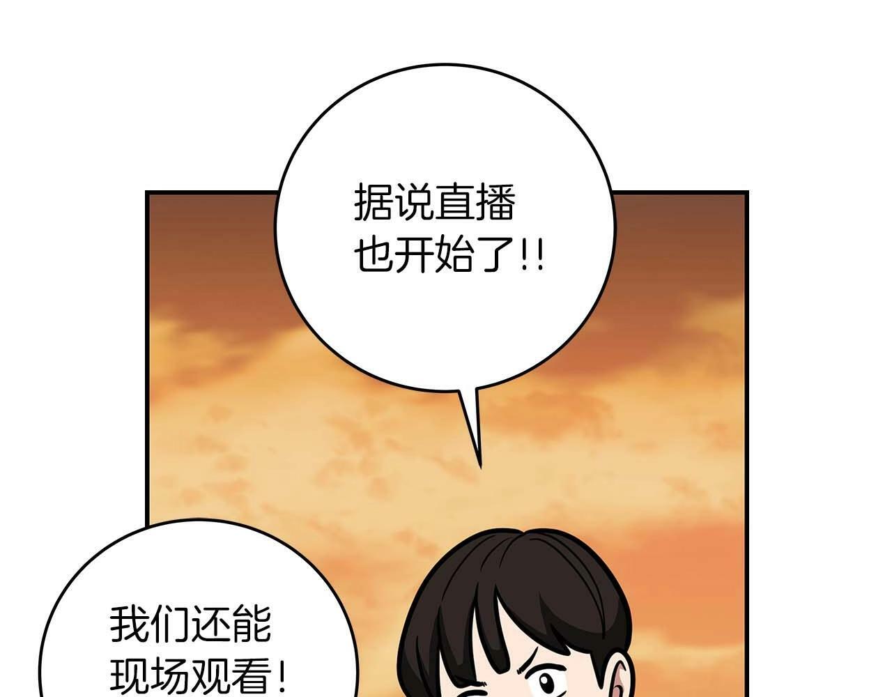 第53话 决斗121