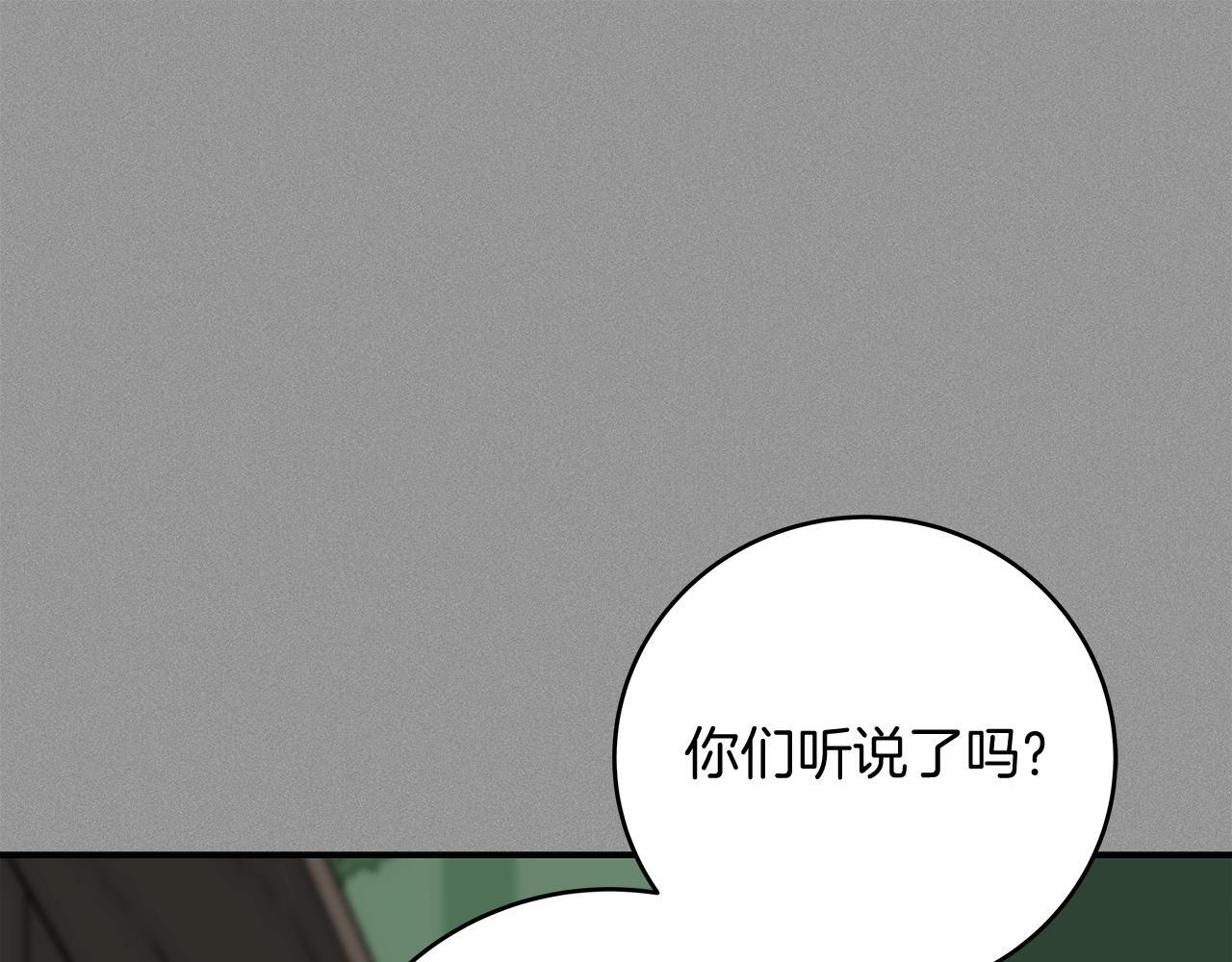 第69话 守护者0