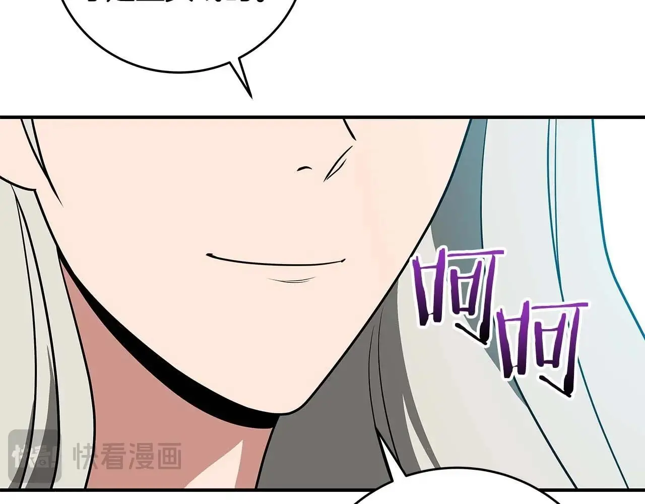 第82话 魔杖109