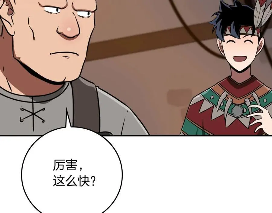 第94话 坑货NPC151