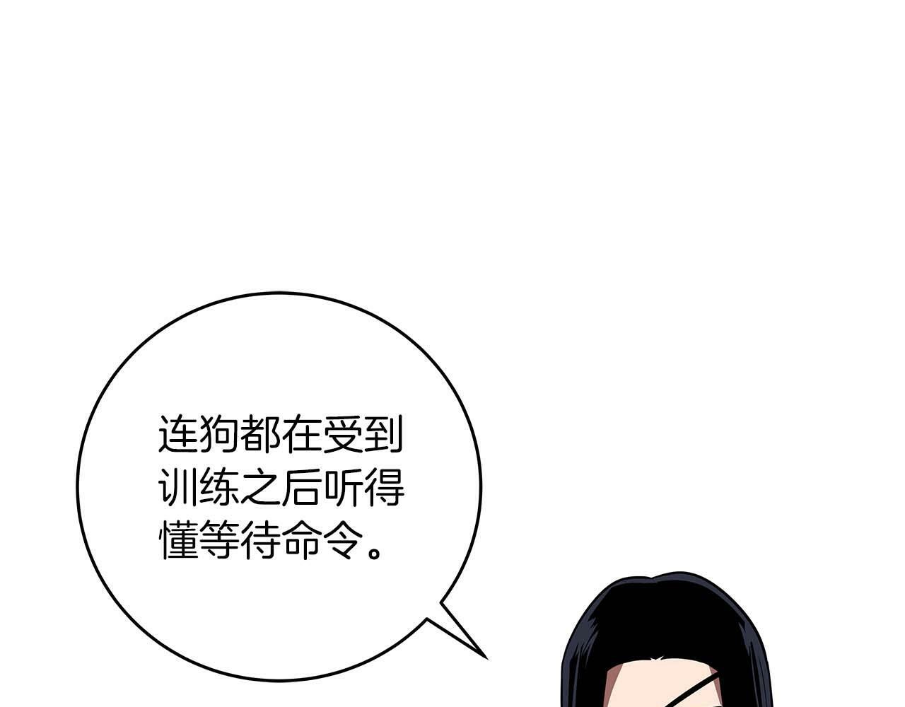 第62话 大鱼139