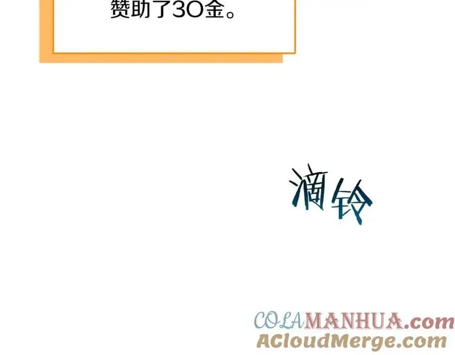 第85话 新花式直播128