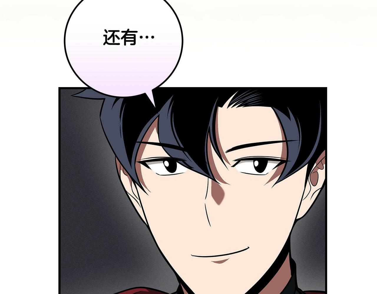 第60话 不明人物44