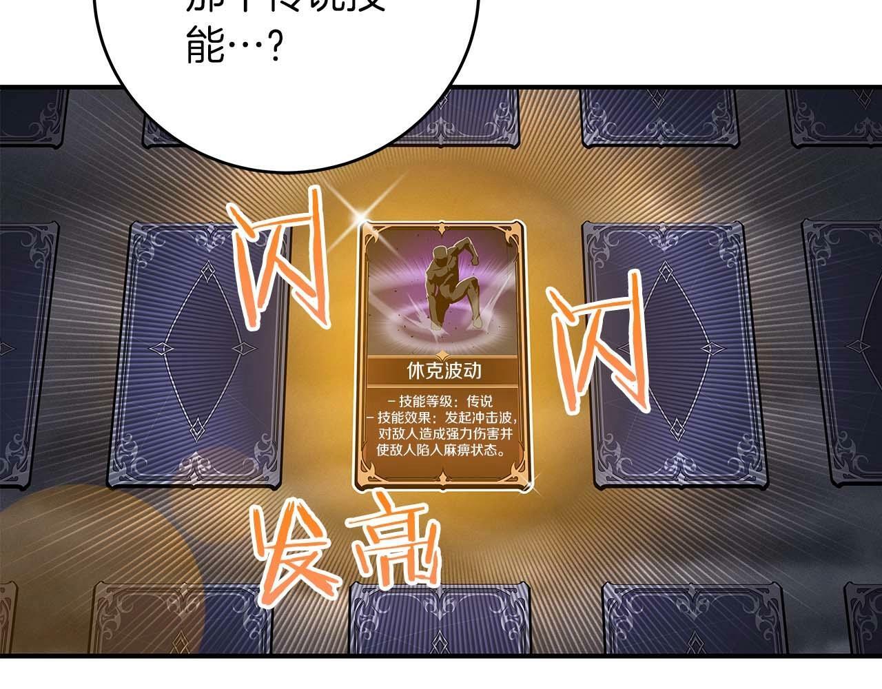 第53话 决斗37