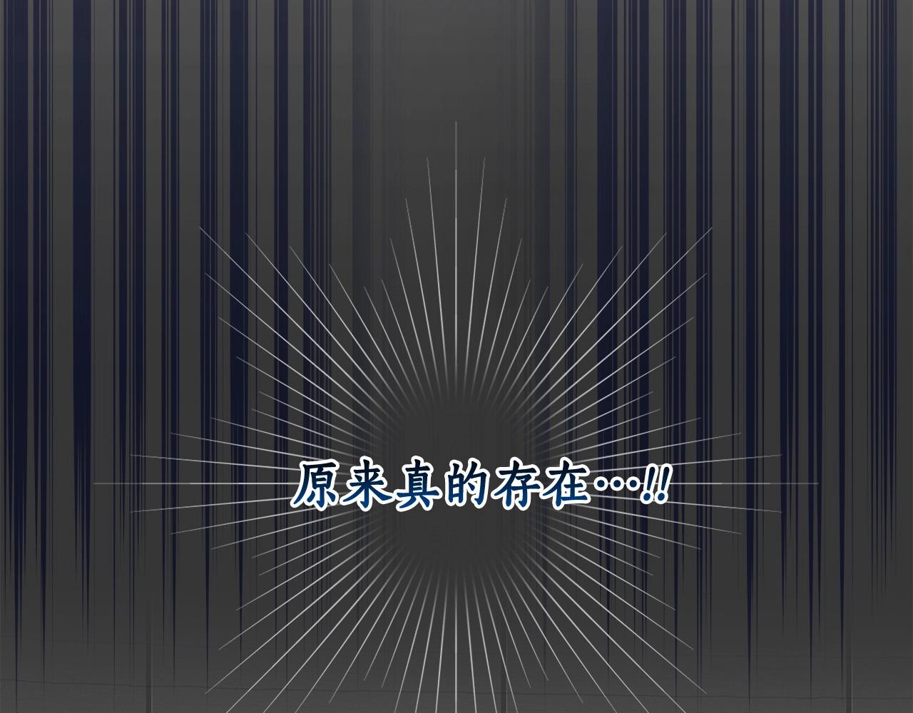 第14话 龙之眼43