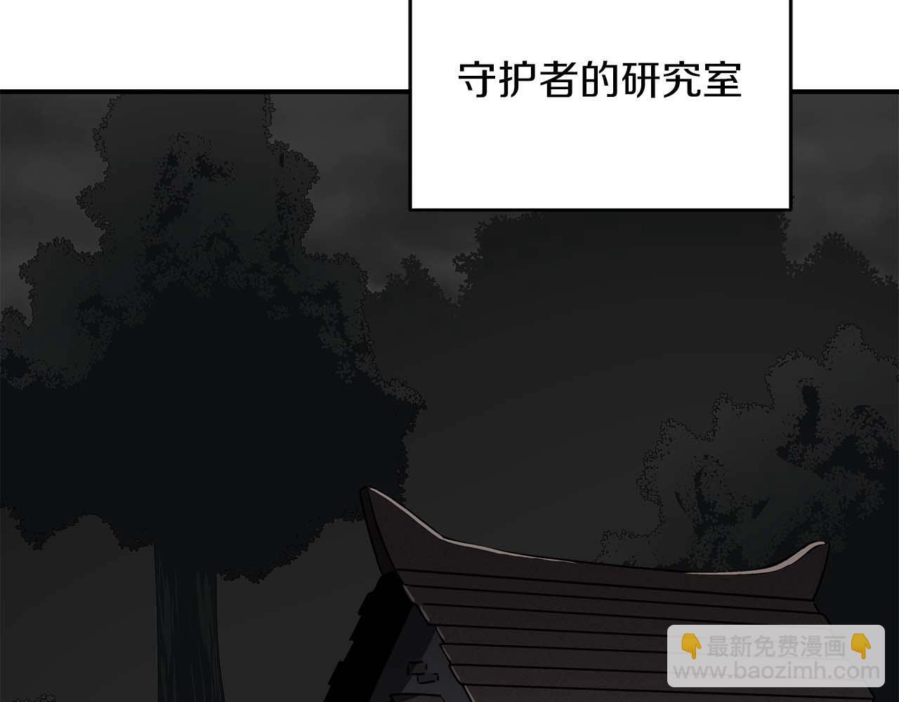 第71话 新协助者238