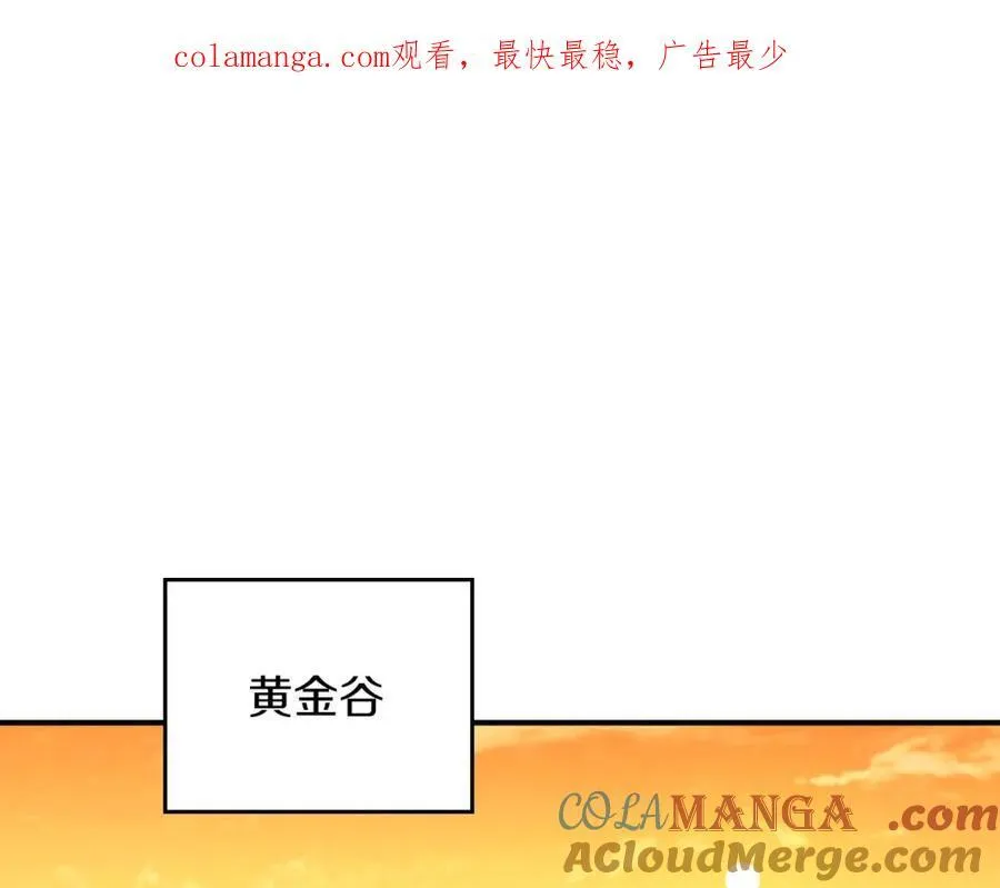 第90话 lucky之“死”0