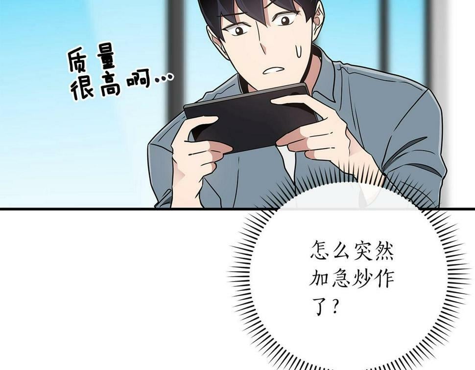 第40话 缪斯161