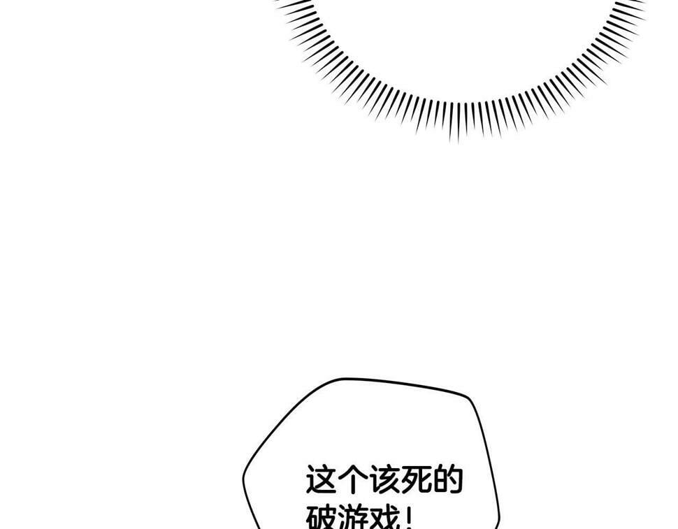 第42话 无名神163