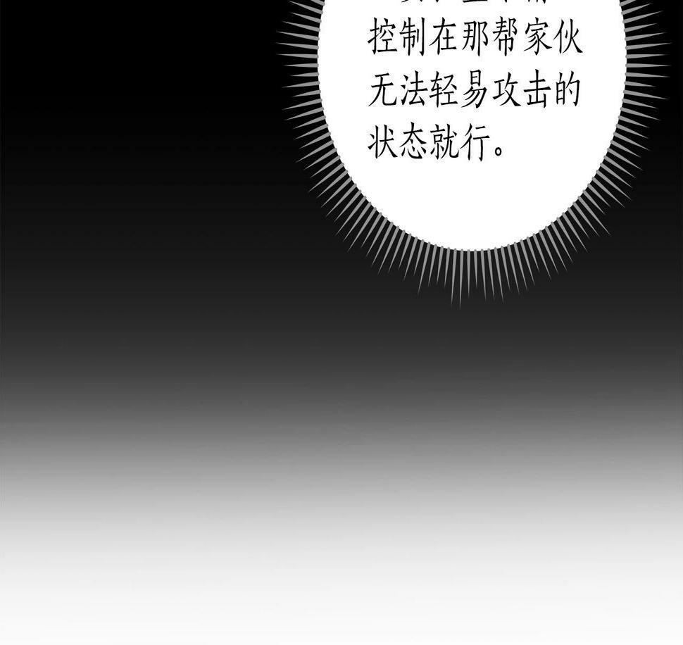 第34话 挑战成功49