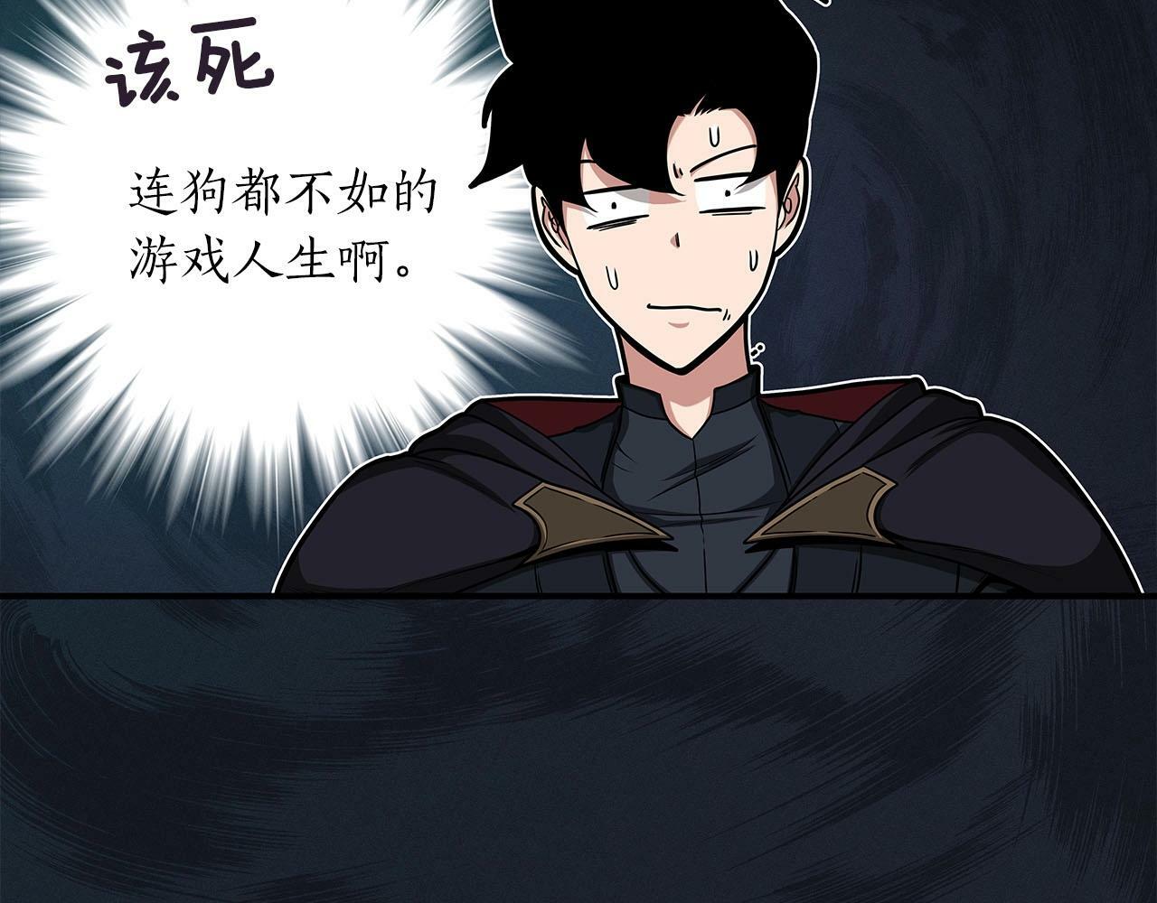 第46话 偷袭直播34