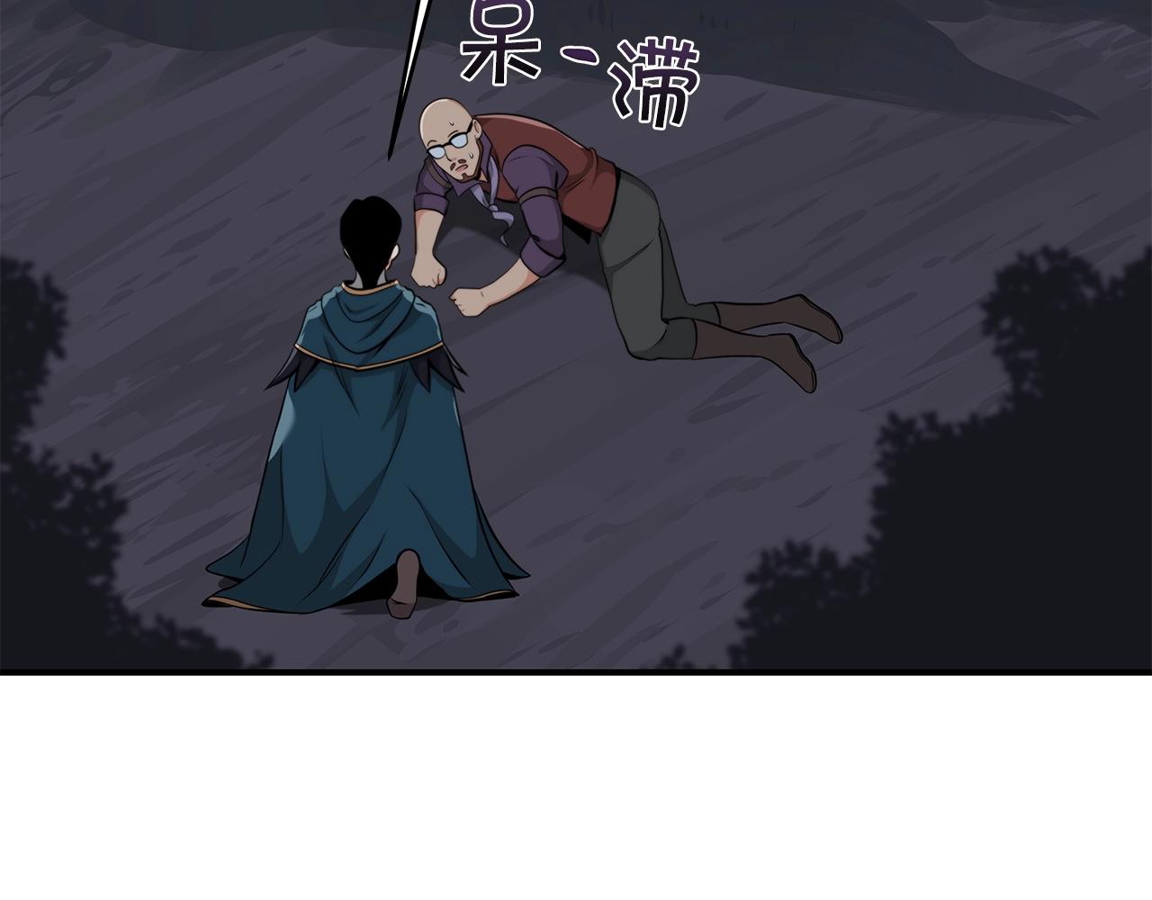第17话 抽卡时刻93