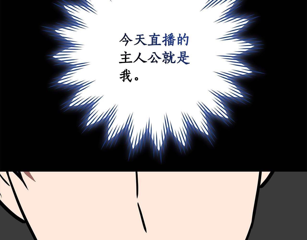 第71话 新协助者144