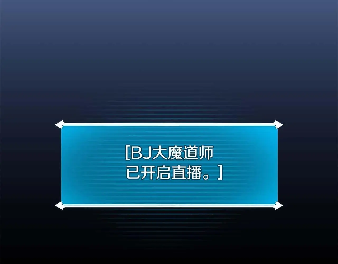 第77话 再次单刷131