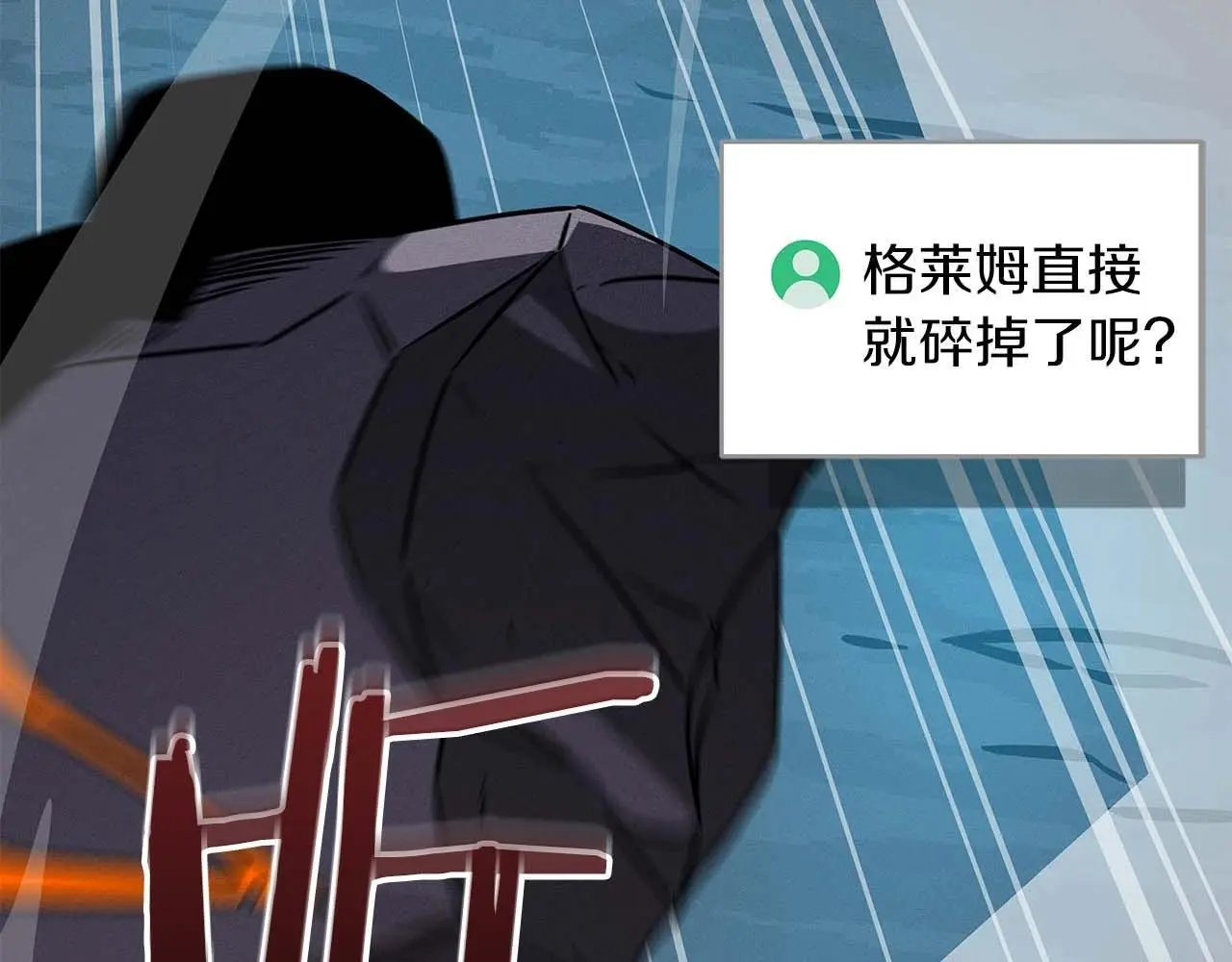 第77话 再次单刷191