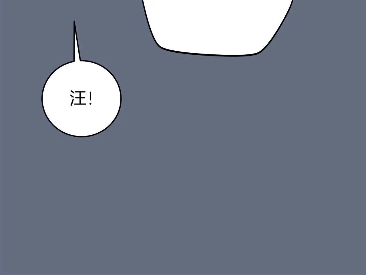 第82话 魔杖195