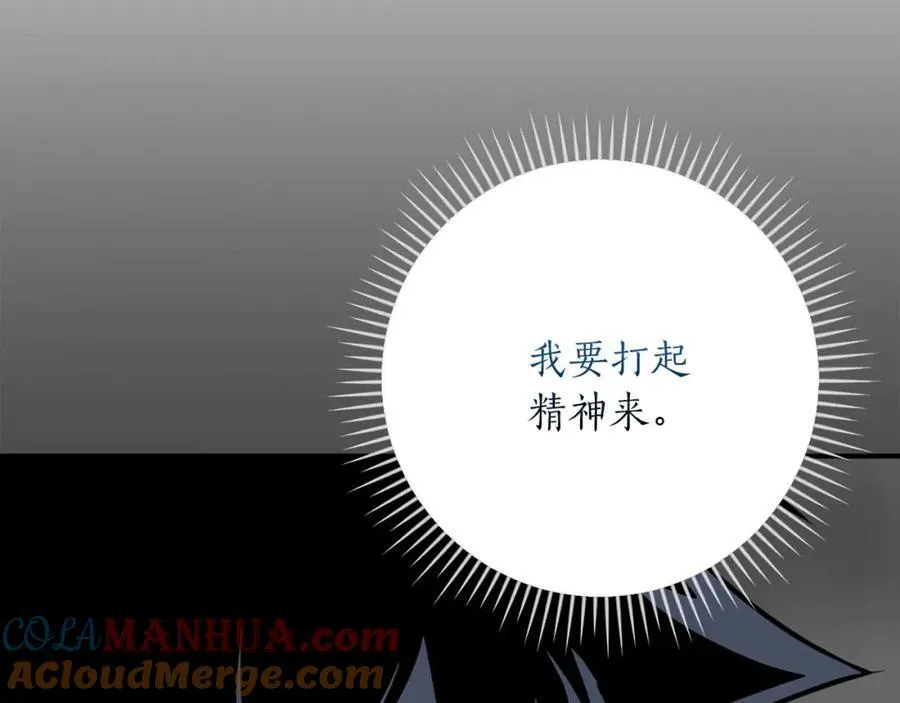 第89话 我至死都只会一个人单刷游戏！44