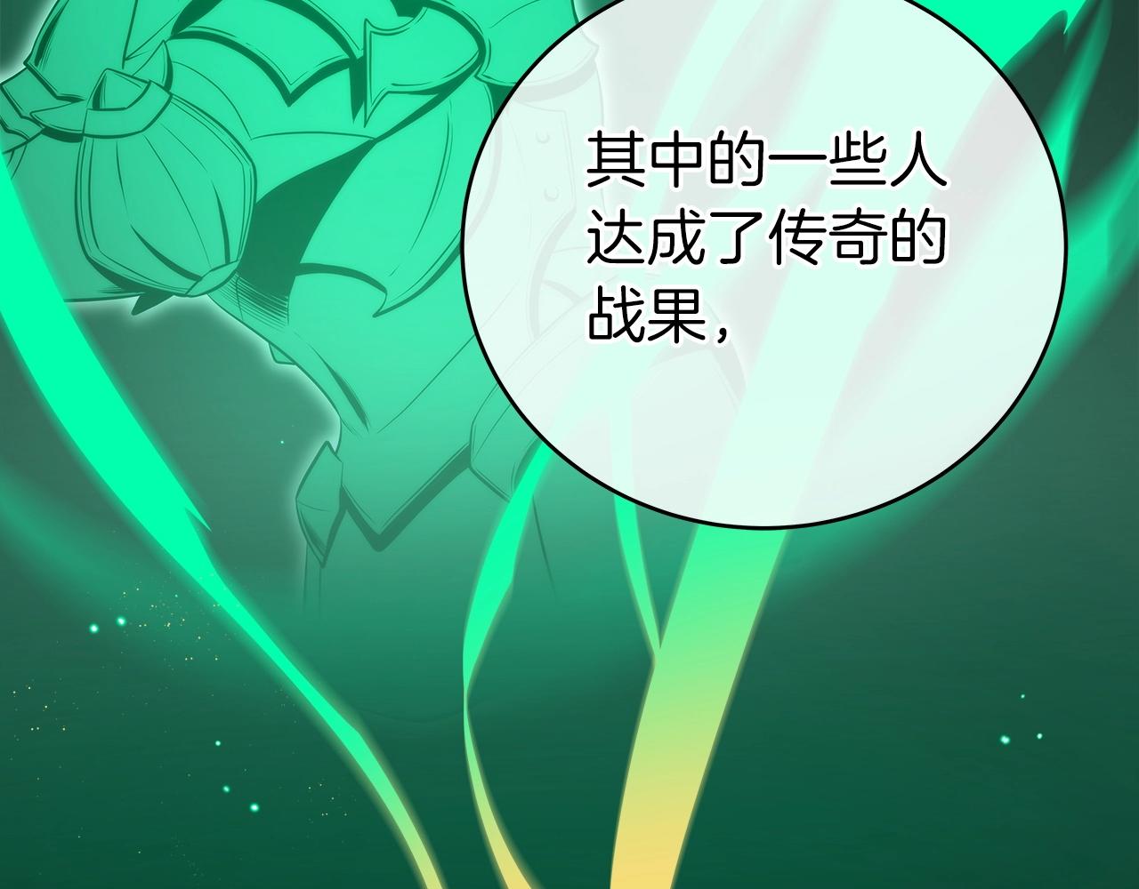 第16话 万神级57