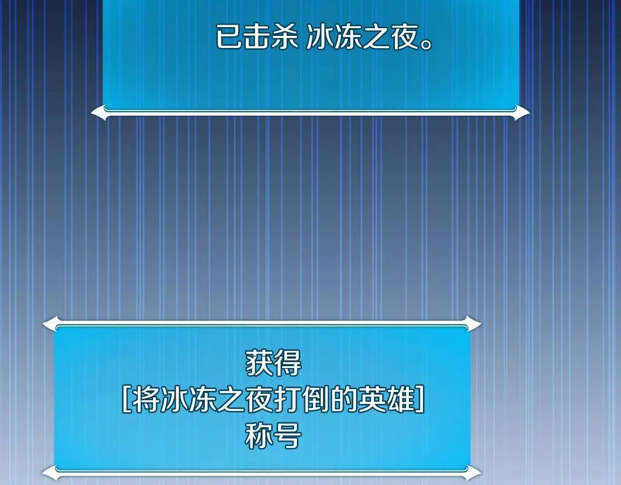第77话 再次单刷233