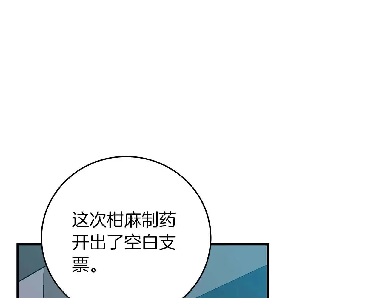 第75话 物理魔法73