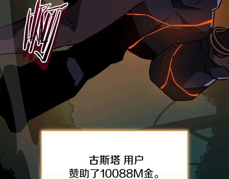 第85话 新花式直播173