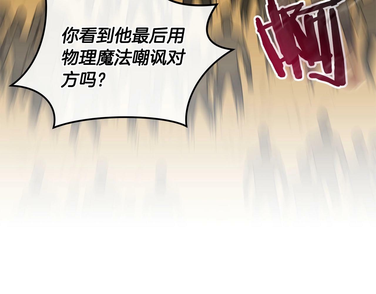 第54话 杀鸡儆猴115