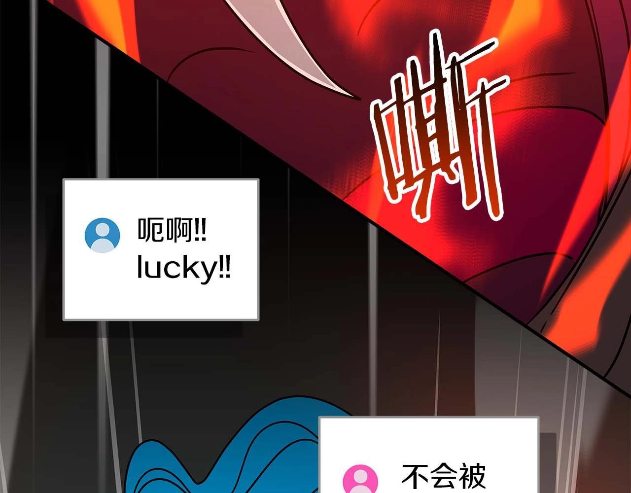第73话 战斗力变化35