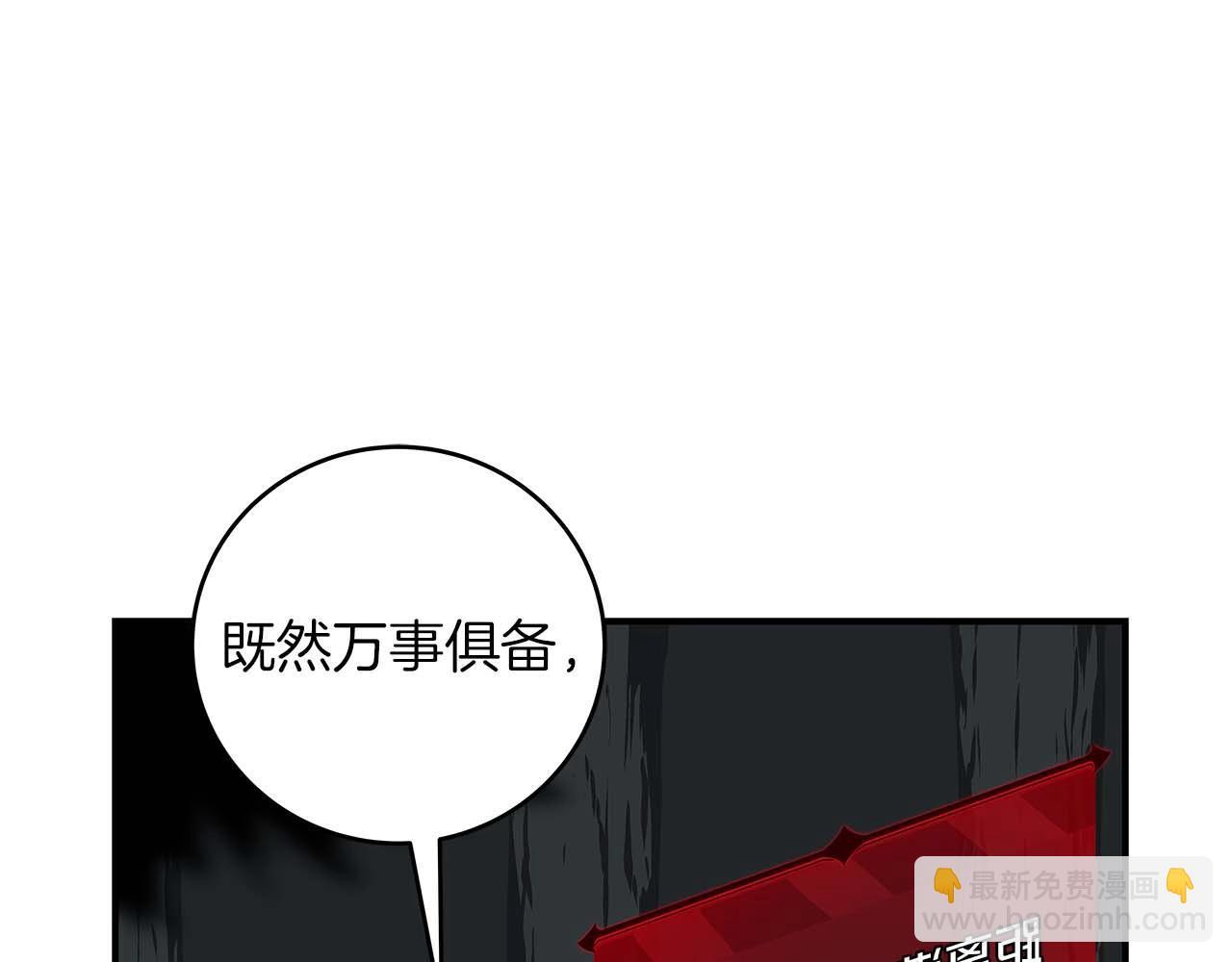 第71话 新协助者74