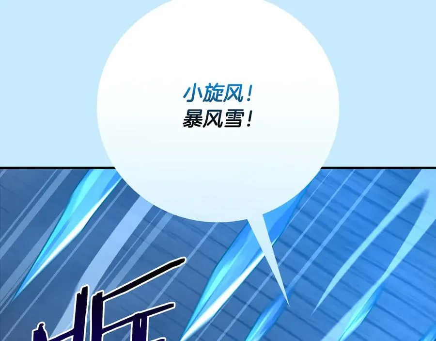 第95话 捉迷藏的BOSS247