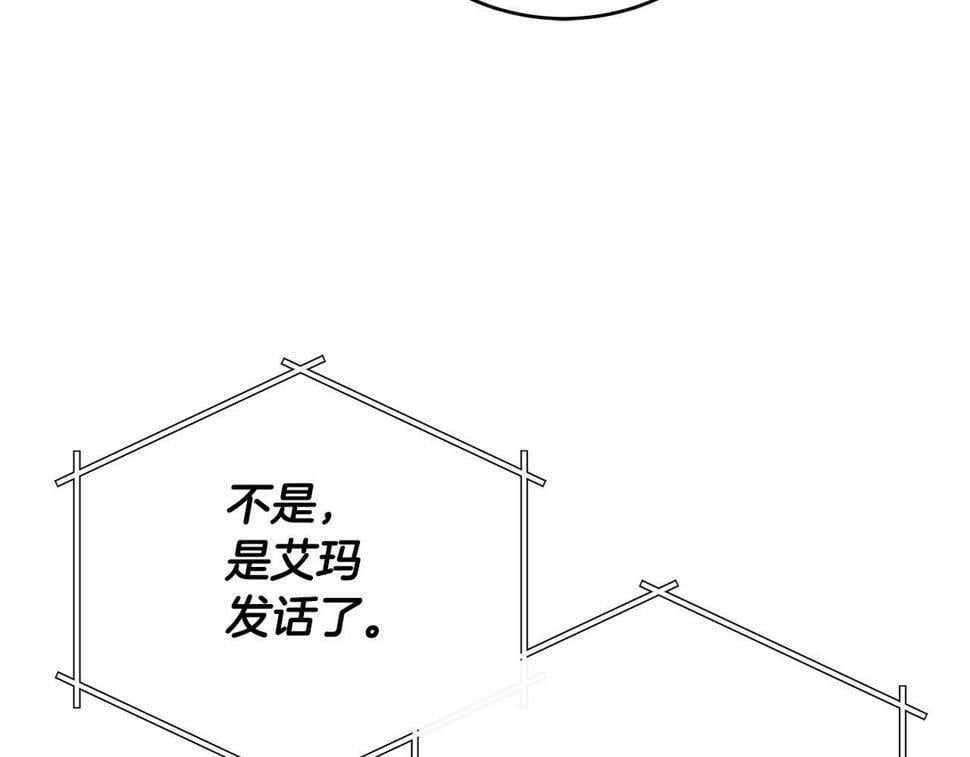 第40话 缪斯88