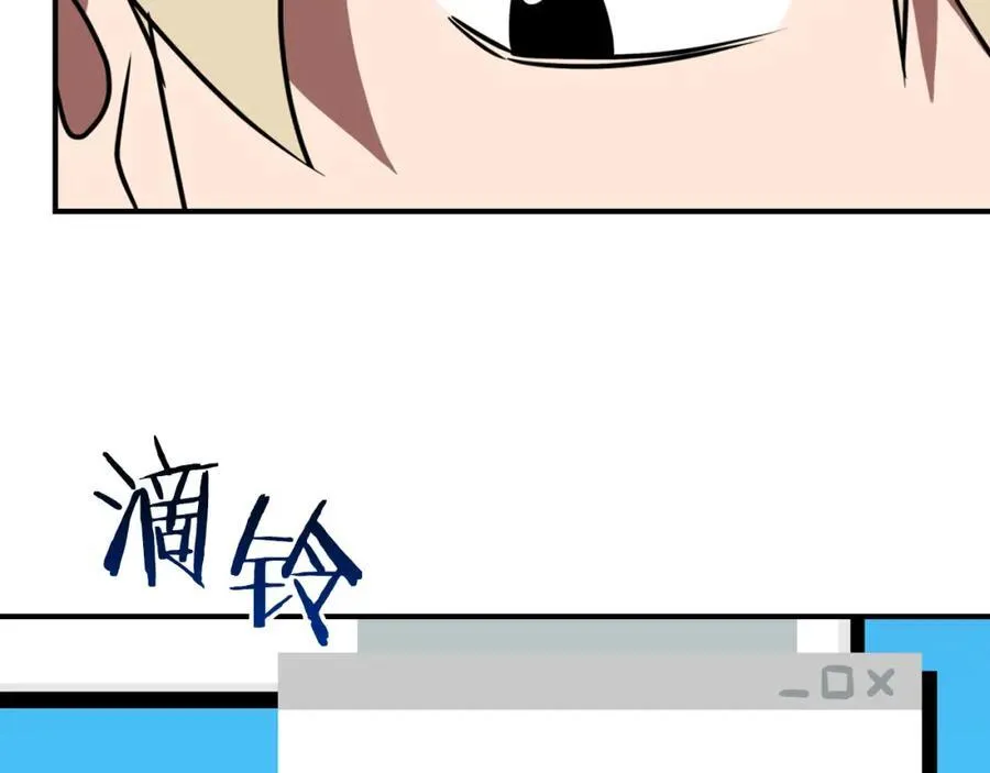 第94话 坑货NPC79